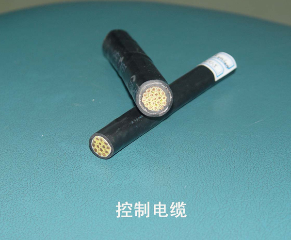 保山控制电缆